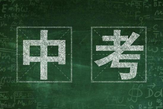 没考上高中要怎么选择中职学校？