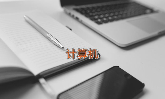 2023慈利县职业中等专业学校招生简章