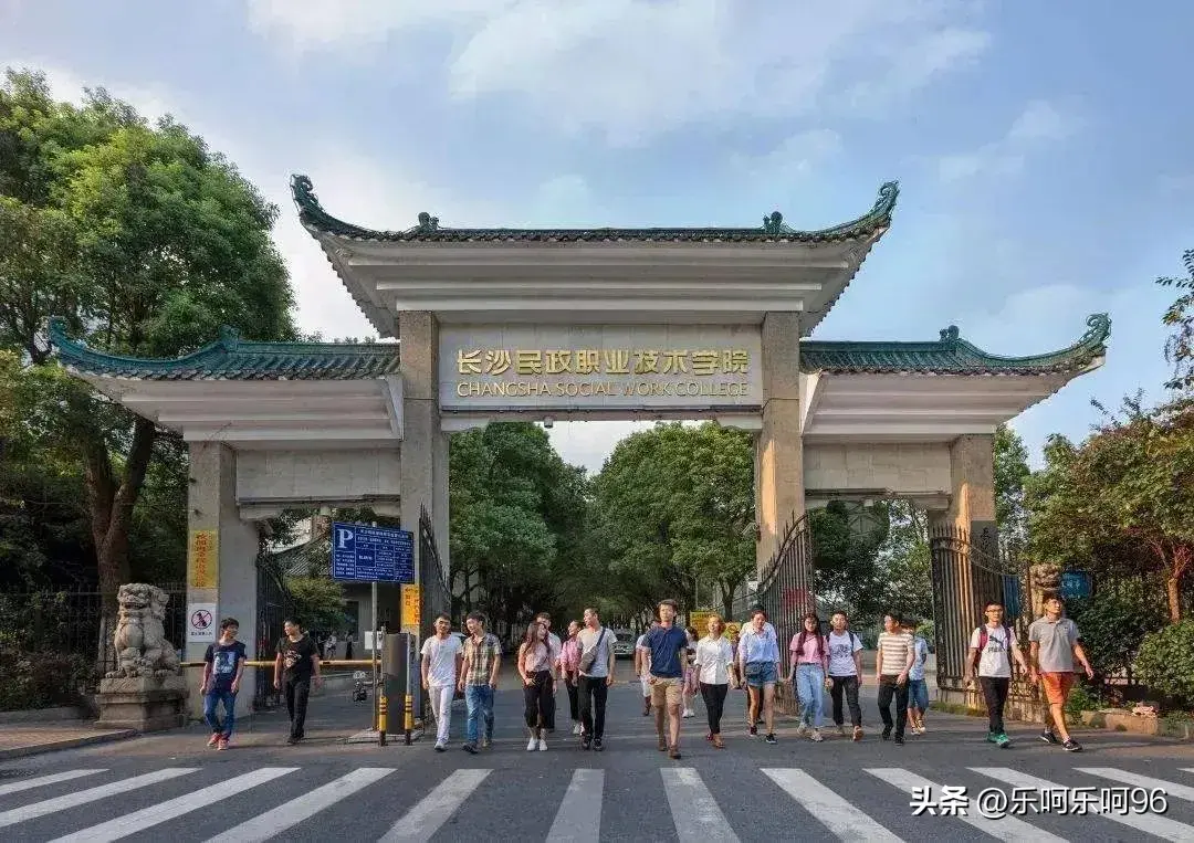 殡葬专业大学都学习什么？（长沙民政职业技术学院单招殡葬专业介绍）