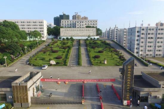 湖南现代物流职业技术学院（中职部）学校环境