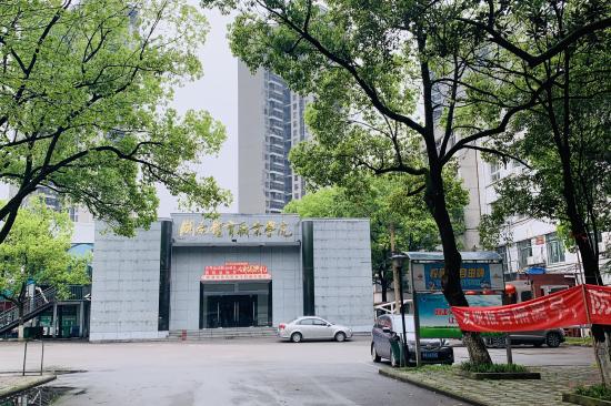 湖南省体育运动学校学校环境