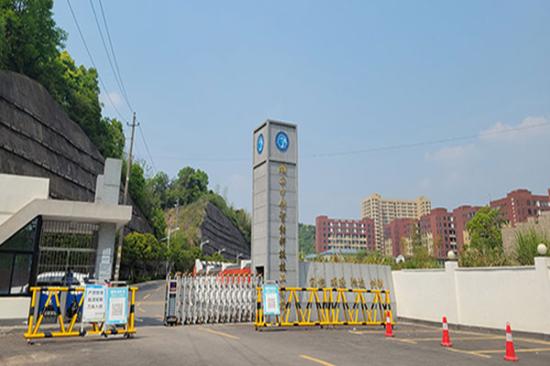 湖南中创智能科技技工学校学校环境