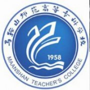 马鞍山师范高等专科学校