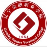 辽宁金融职业学院