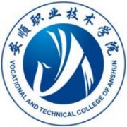 安顺职业技术学院