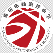 重庆杨家坪中学