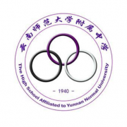 云南师范大学附属中学