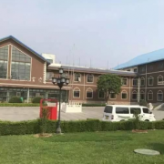 美达菲国际学校北京校区