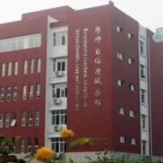 洛阳华洋国际学校