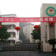 重庆云阳凤鸣中学