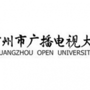 广州广播电视大学五年制大专