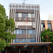 江西冶金工业学校