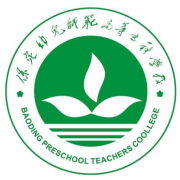 保定幼儿师范高等专科学校